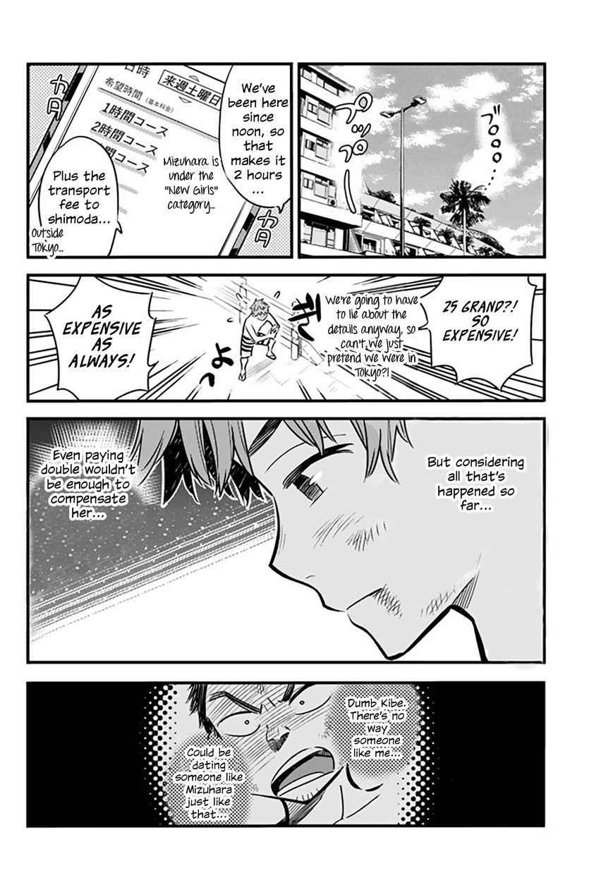 Kanojo, Okarishimasu Chapter 12 19